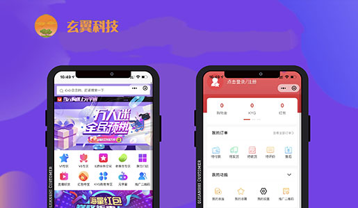 小程序：安逸街