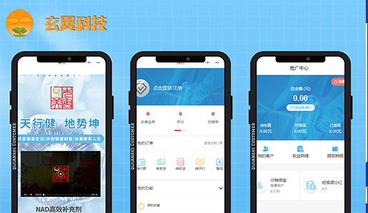 小程序：建坤先安美